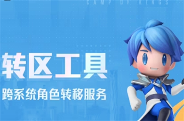 王中王493333今晚开奖-免费4949免费资料大全转区教程